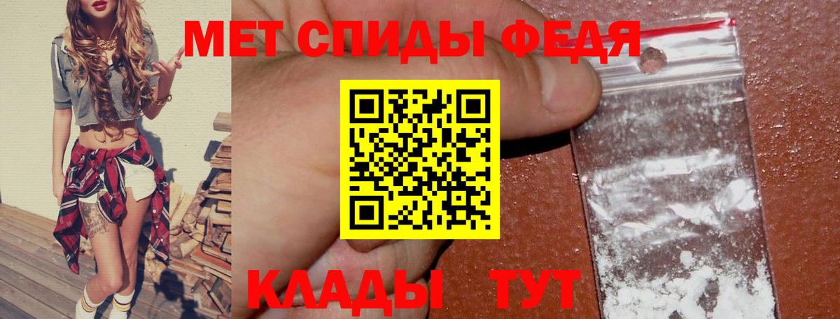 АМФЕТАМИН Premium  Вход с VPN  Владимир 
