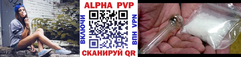 OMG как войти  купить   Владимир  A-PVP крисы CK 