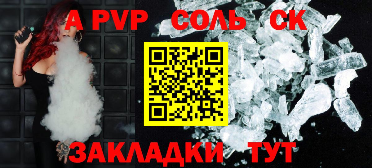 Alfa_PVP СК Владимир