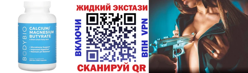 Бутират BDO 33% кракен зеркало Владимир