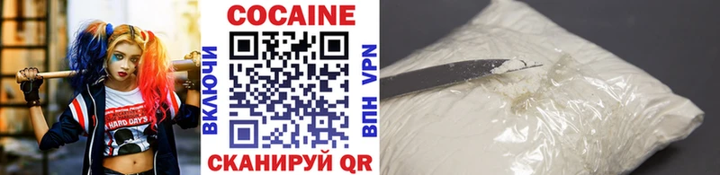Кокаин Эквадор купить закладку Владимир