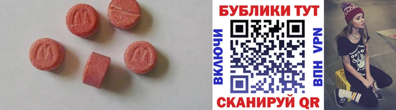 mega маркетплейс  Владимир  сайты даркнета клад  Экстази XTC 