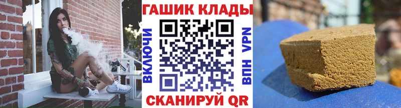 ГАШ индика сатива  купить  цена  блэк спрут сайт  Владимир 