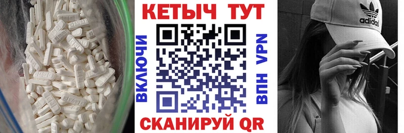 КЕТАМИН ketamine MEGA как войти Владимир купить наркотик