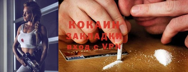 СК Абаза