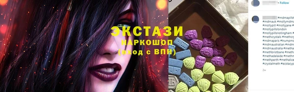 ALPHA-PVP Абинск