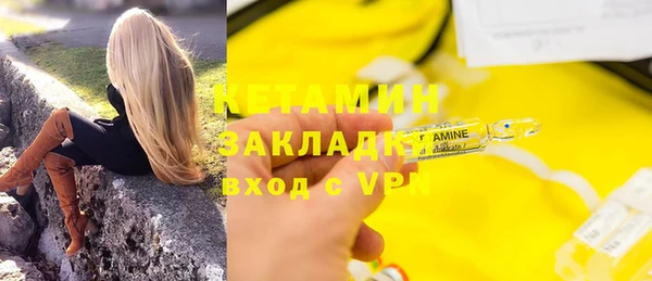 первитин Абдулино