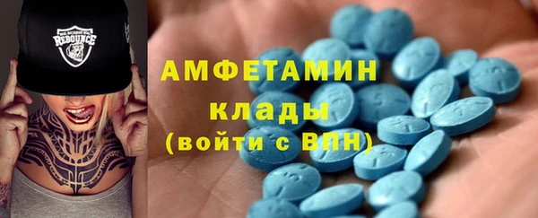 ALPHA-PVP Абинск