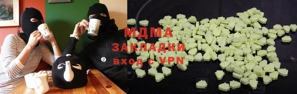 первитин Абдулино