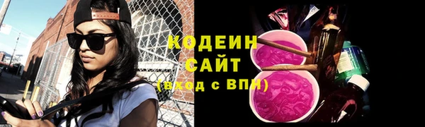 СК Абаза
