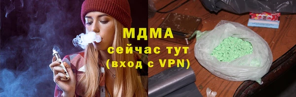 первитин Абдулино