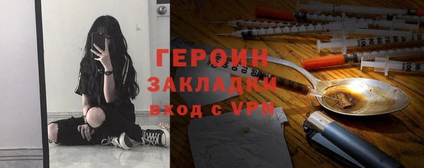 СК Абаза