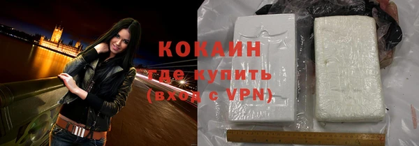 первитин Абдулино