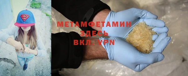 ALPHA-PVP Абинск