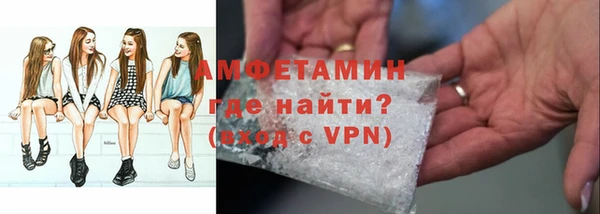 первитин Абдулино