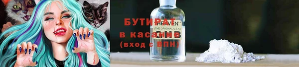 ALPHA-PVP Абинск