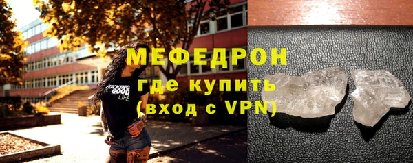 первитин Абдулино