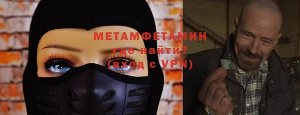 ALPHA-PVP Абинск