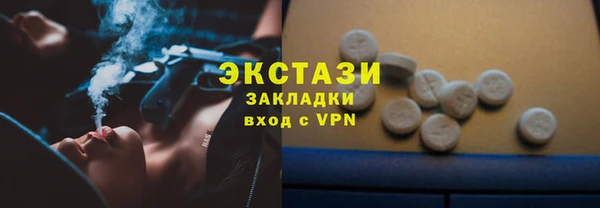 ALPHA-PVP Абинск