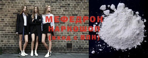 первитин Абдулино