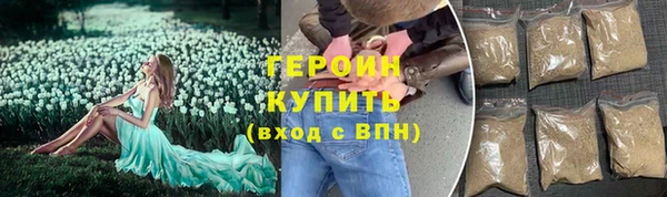 ALPHA-PVP Абинск