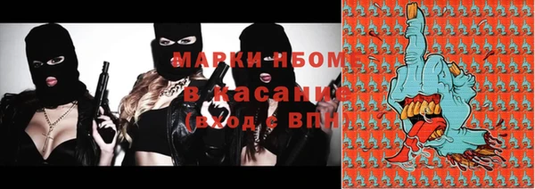первитин Абдулино