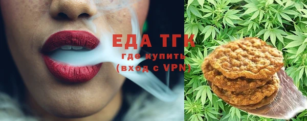 первитин Абдулино