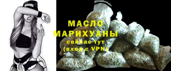 ALPHA-PVP Абинск