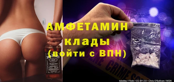 ALPHA-PVP Абинск