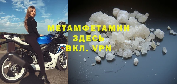 первитин Абдулино
