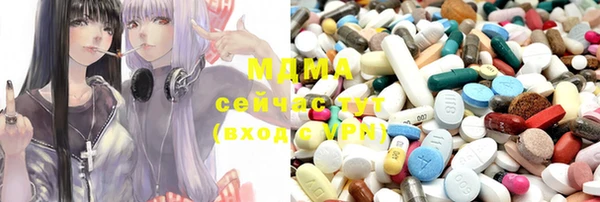 ALPHA-PVP Абинск