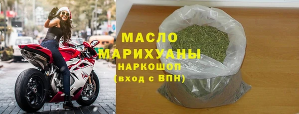 первитин Абдулино