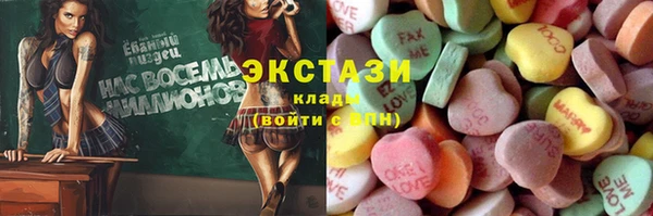 ALPHA-PVP Абинск