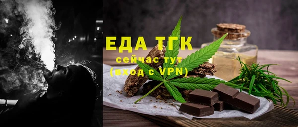 ALPHA-PVP Абинск