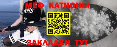 мефедрон VHQ Анжеро-Судженск