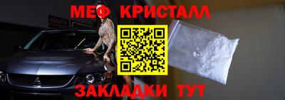 мефедрон VHQ Анжеро-Судженск