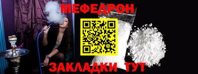 мефедрон VHQ Анжеро-Судженск