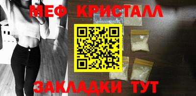 2c-b Ангарск
