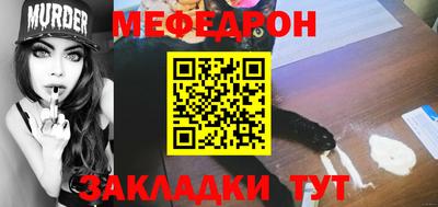 2c-b Ангарск