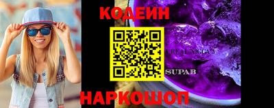 герыч Анапа