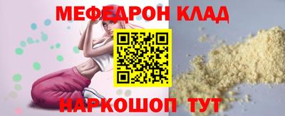герыч Анапа