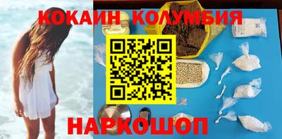 мефедрон VHQ Анжеро-Судженск