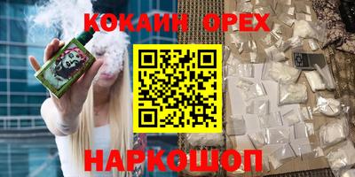 мефедрон VHQ Анжеро-Судженск