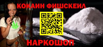 2c-b Ангарск
