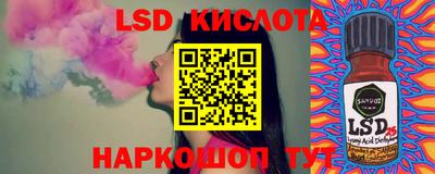 мефедрон VHQ Анжеро-Судженск