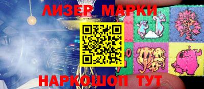 мефедрон VHQ Анжеро-Судженск