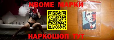 мефедрон VHQ Анжеро-Судженск