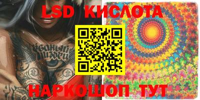 мефедрон VHQ Анжеро-Судженск