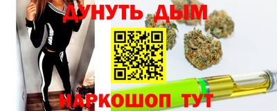 герыч Анапа
