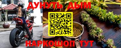герыч Анапа